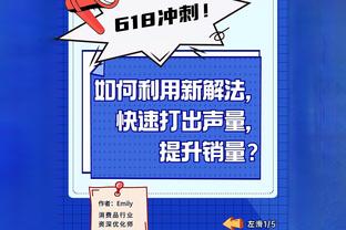 普尔赛前被介绍时 勇士为其播放致敬视频&全场观众欢呼？